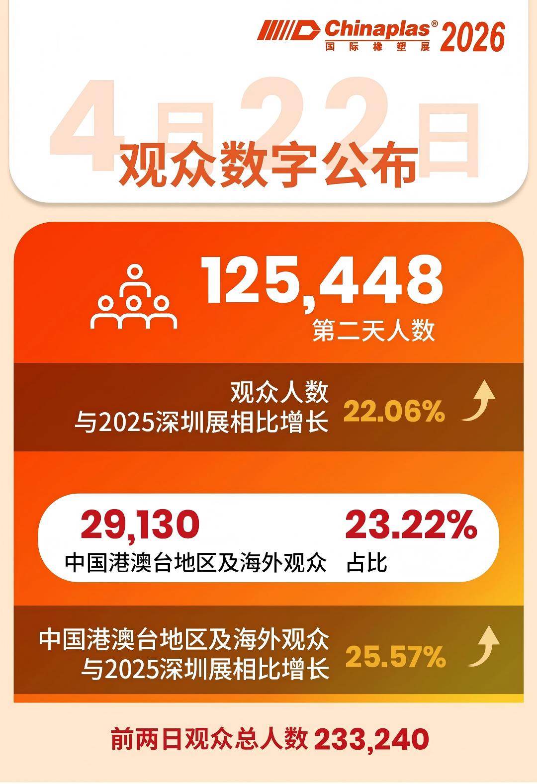 微信图片_2026-04-23_114748_222(1).jpg