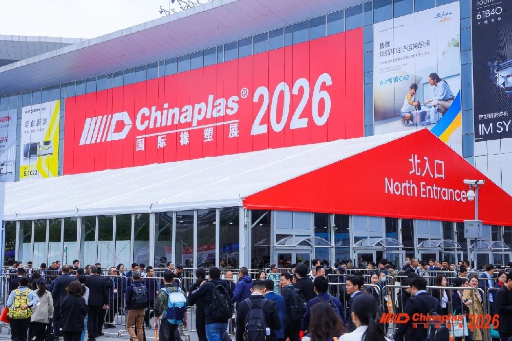上海CHINAPLAS 2026 国际橡塑展，创新材料与高端制造碰撞出怎样的火花？