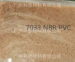 NBR、PVC.jpg