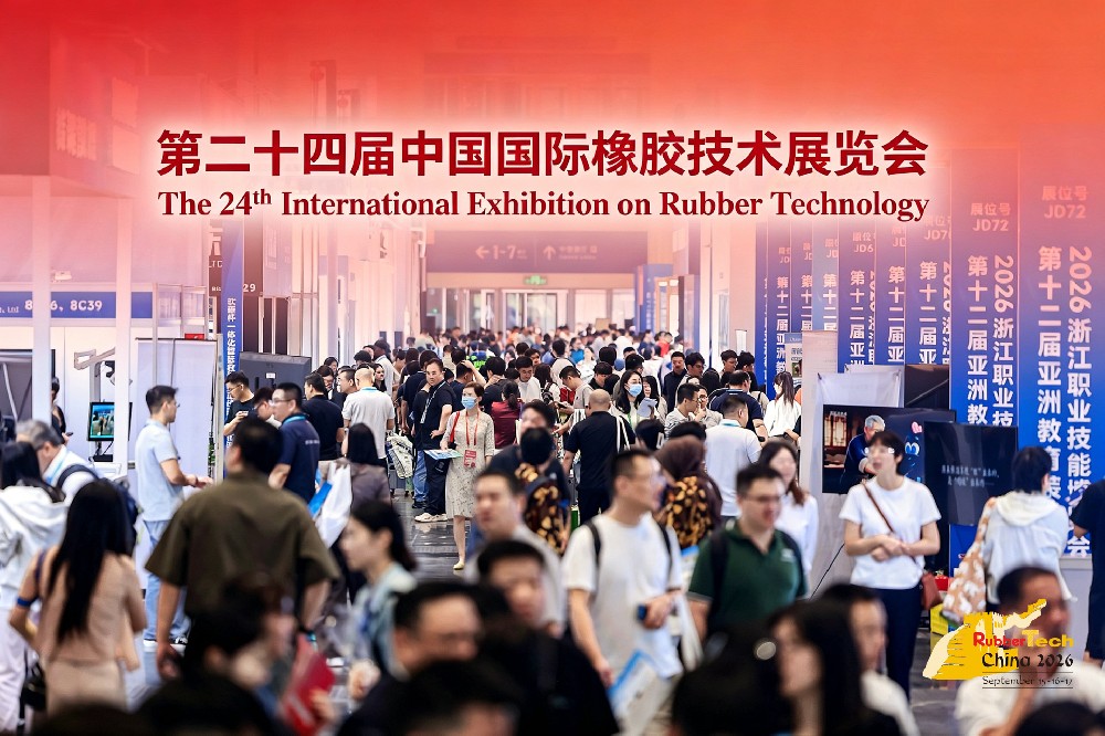 精彩回顾｜RubberTech China 2026 圆满收官，续写行业合作新篇章